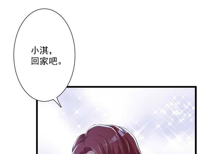 第46话(1/2)-第47话