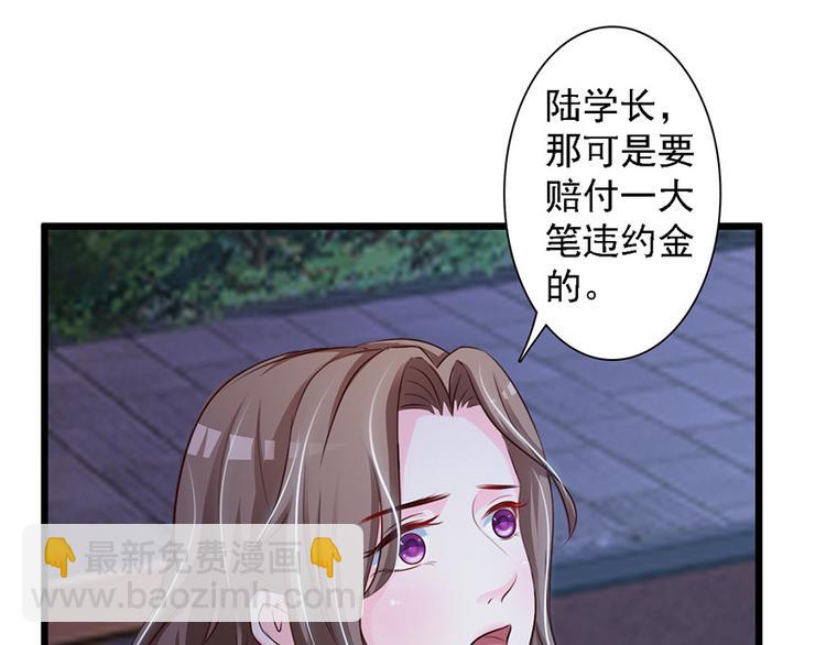 第46话(1/2)-第47话