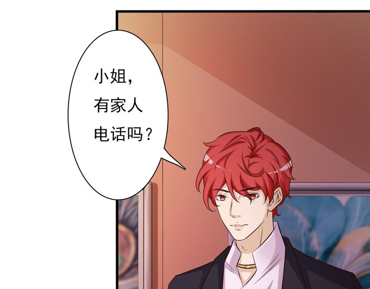 第6话(1/2)-第7话