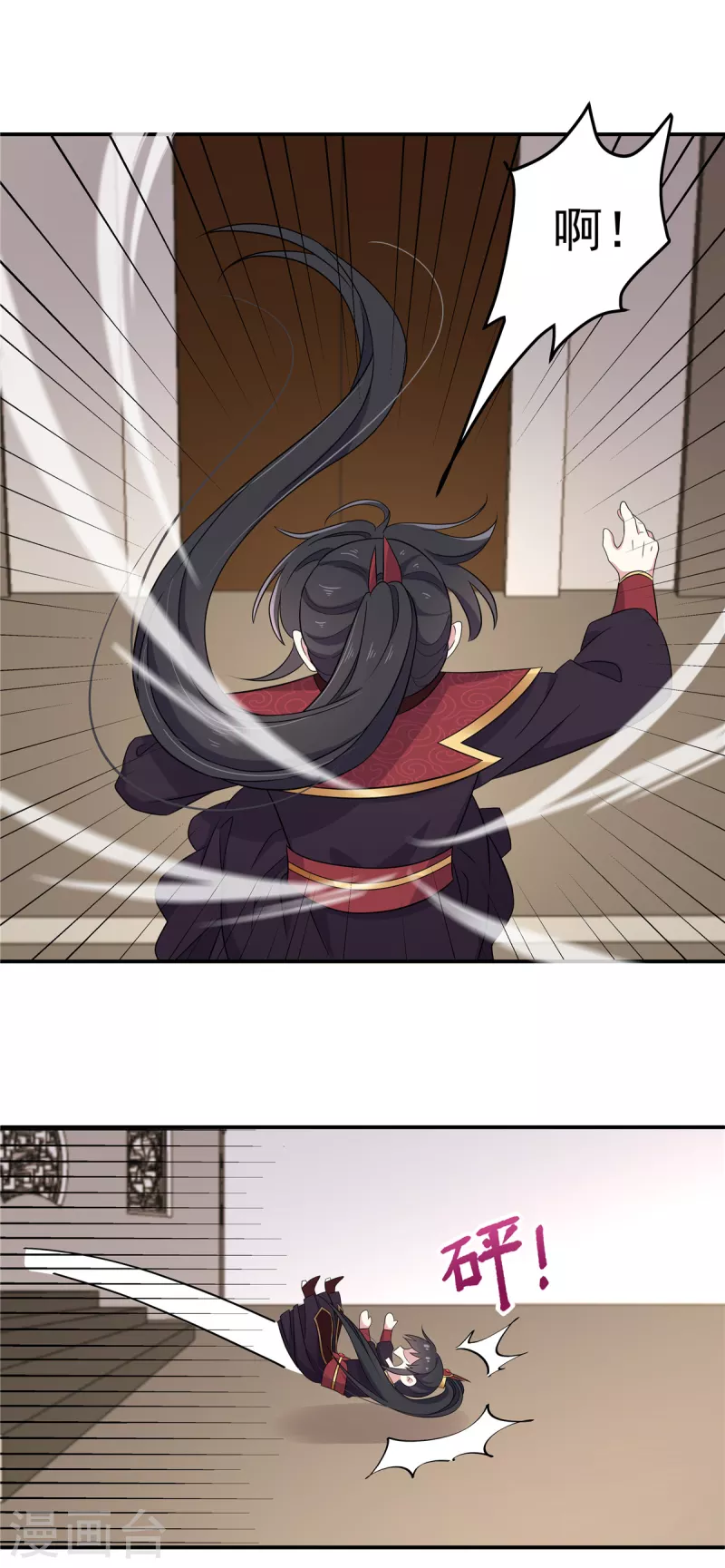 第100话 他怎么不躲-第101话