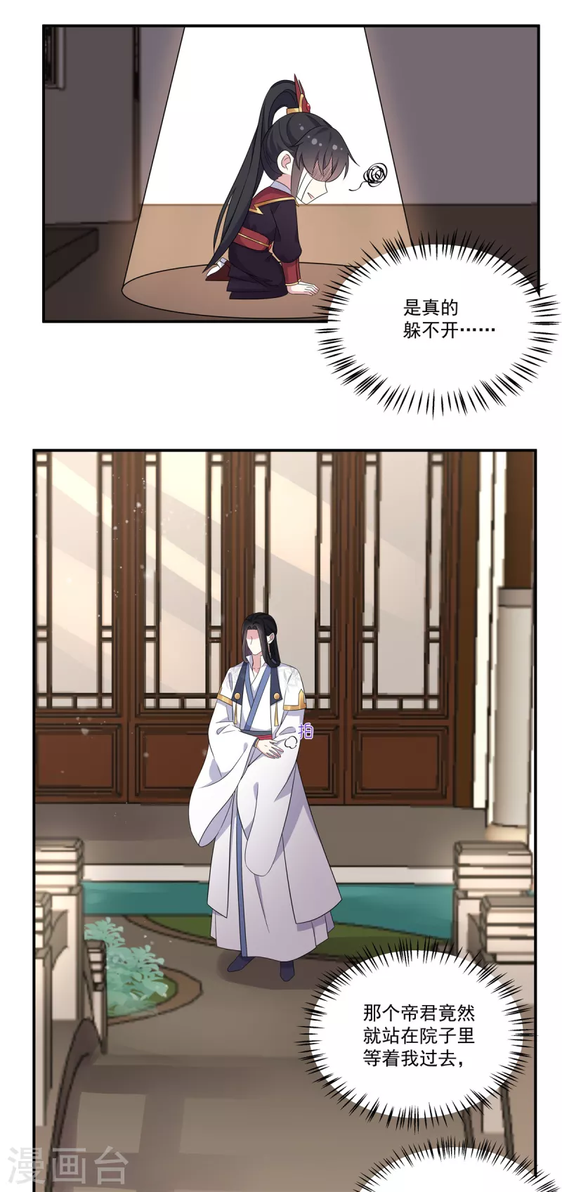 第100话 他怎么不躲-第101话