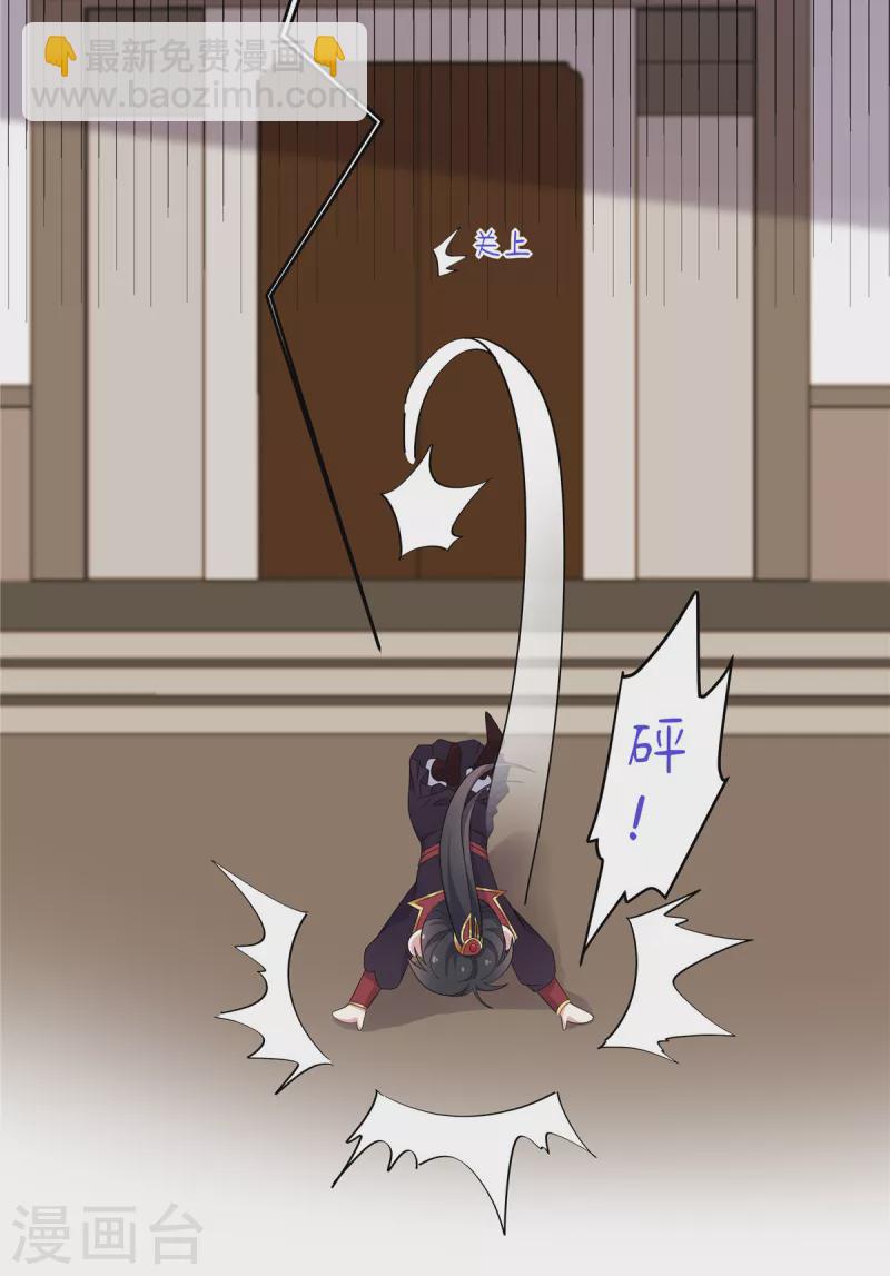 第100话 他怎么不躲-第101话