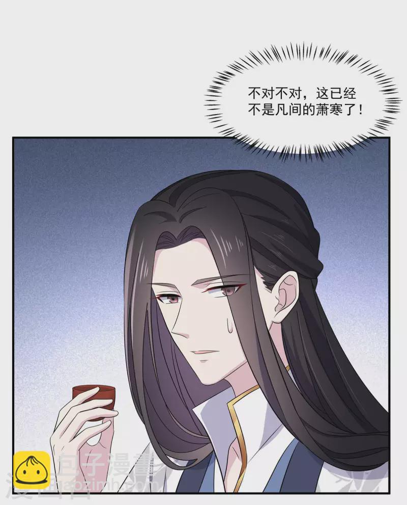 第102话 帝君让你住进太华宫-第103话