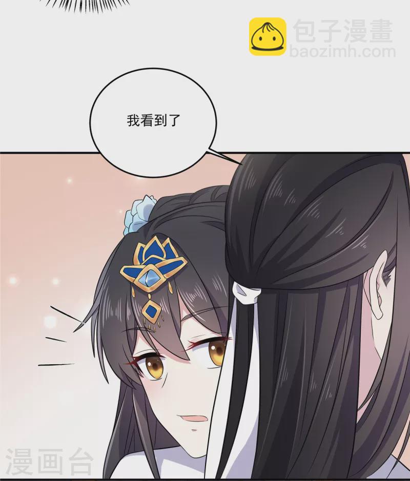 第1季最终话 你今天很好看-第107话