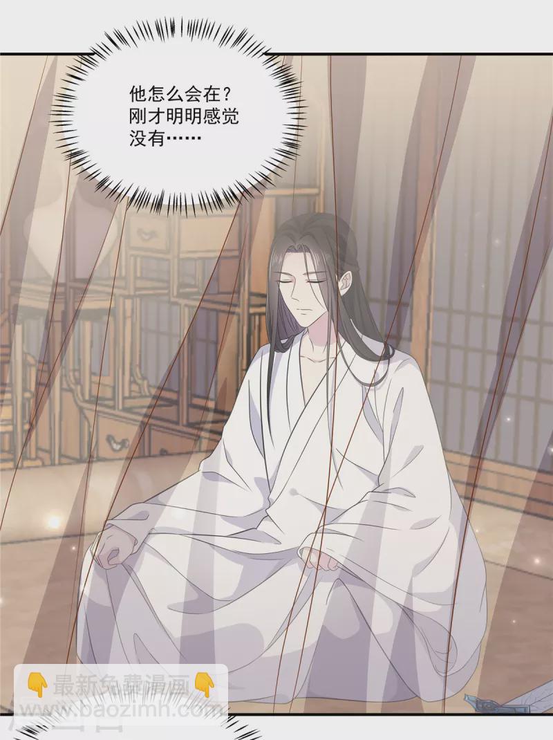 第1季最终话 你今天很好看-第107话