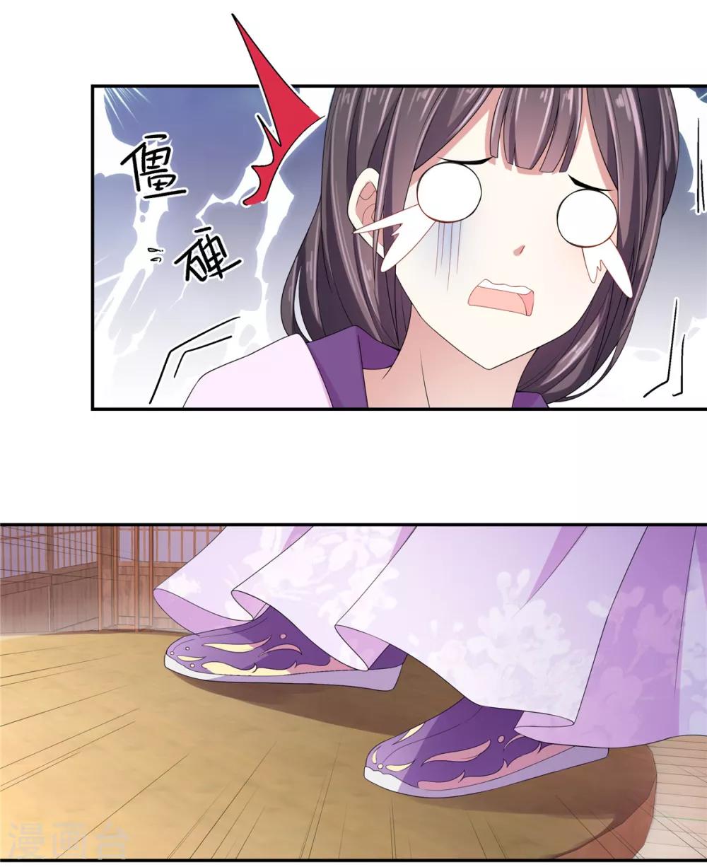 第14话 英雄救美都不会-第15话