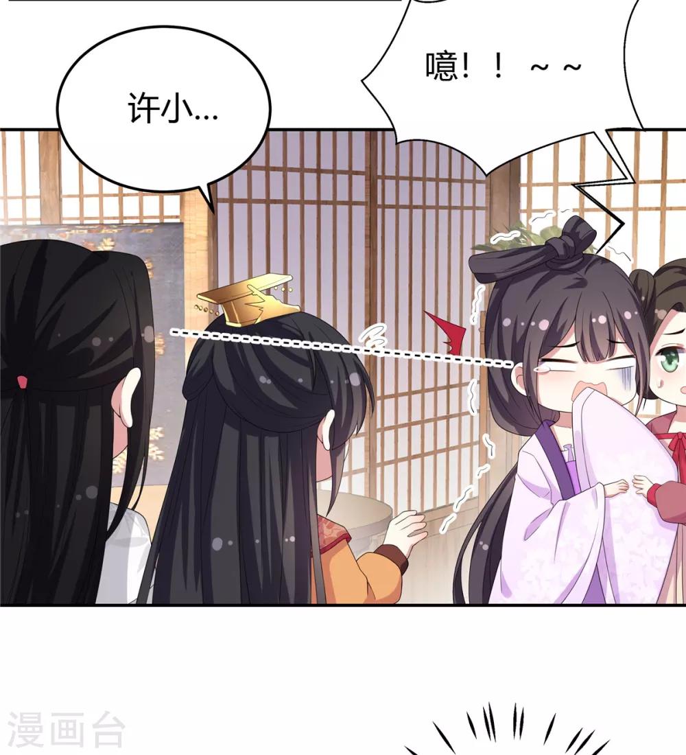 第14话 英雄救美都不会-第15话