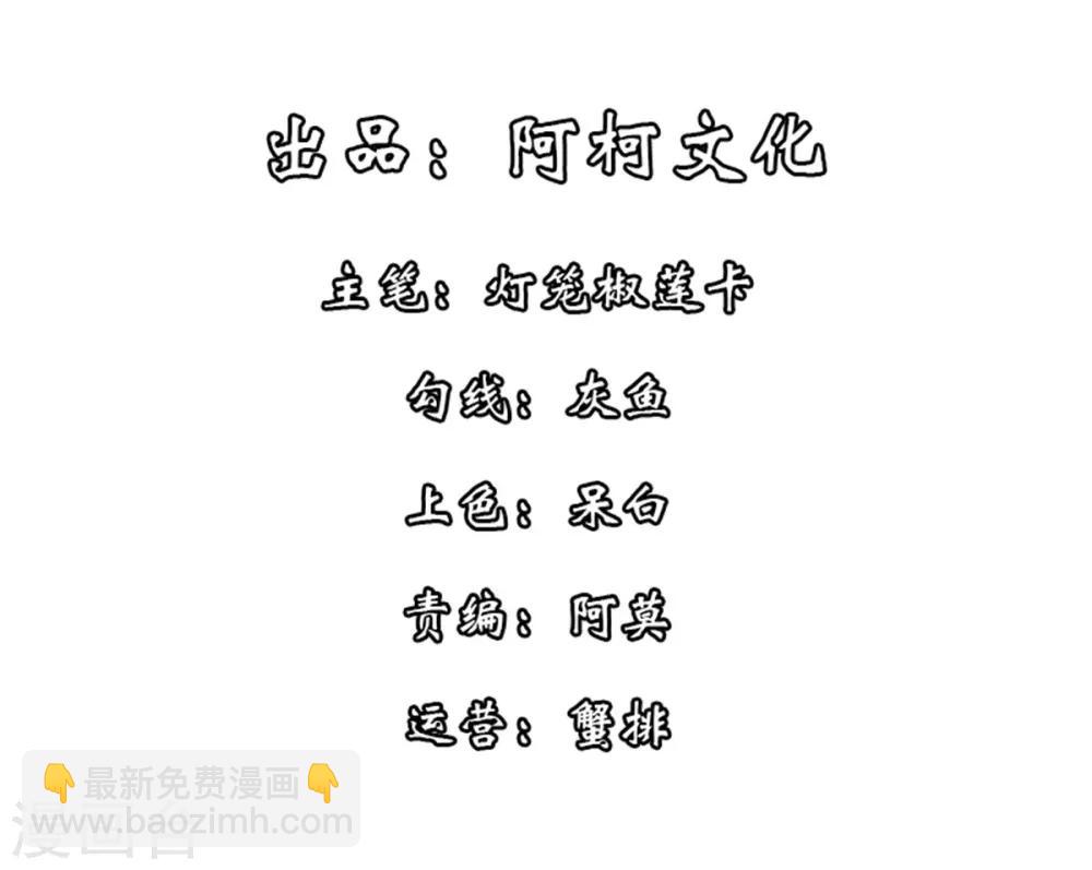 第14话 英雄救美都不会-第15话