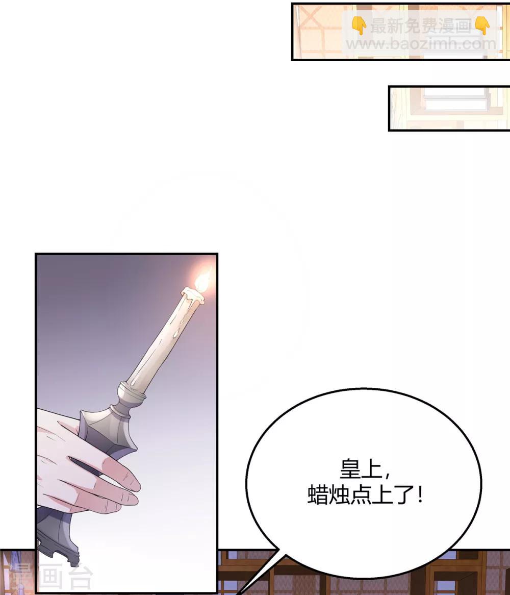 第16话 被人欺负就放火烧屋-第17话