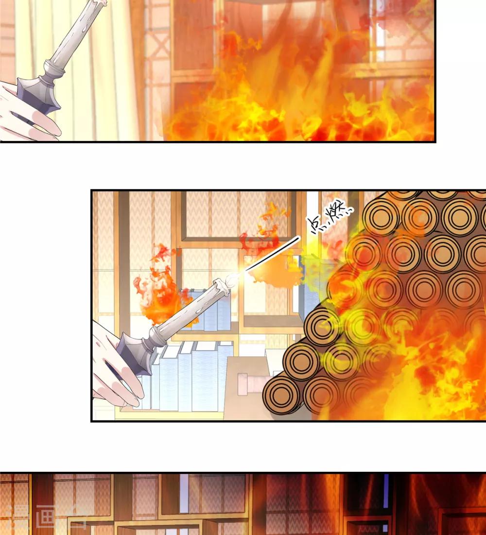 第16话 被人欺负就放火烧屋-第17话