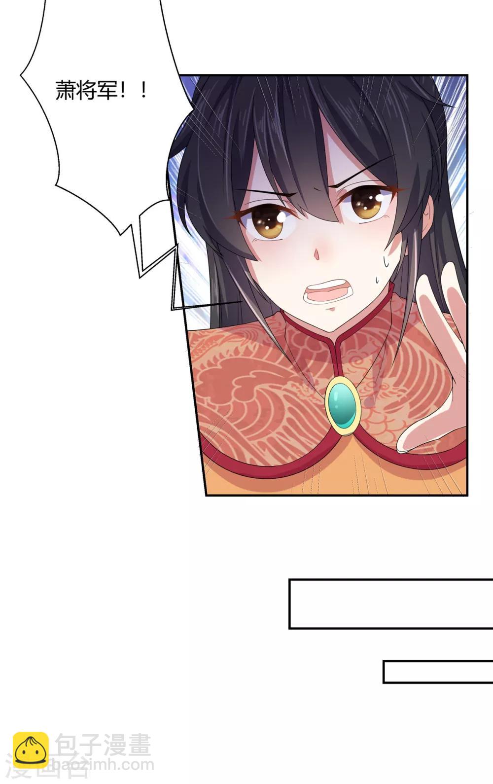 第16话 被人欺负就放火烧屋-第17话