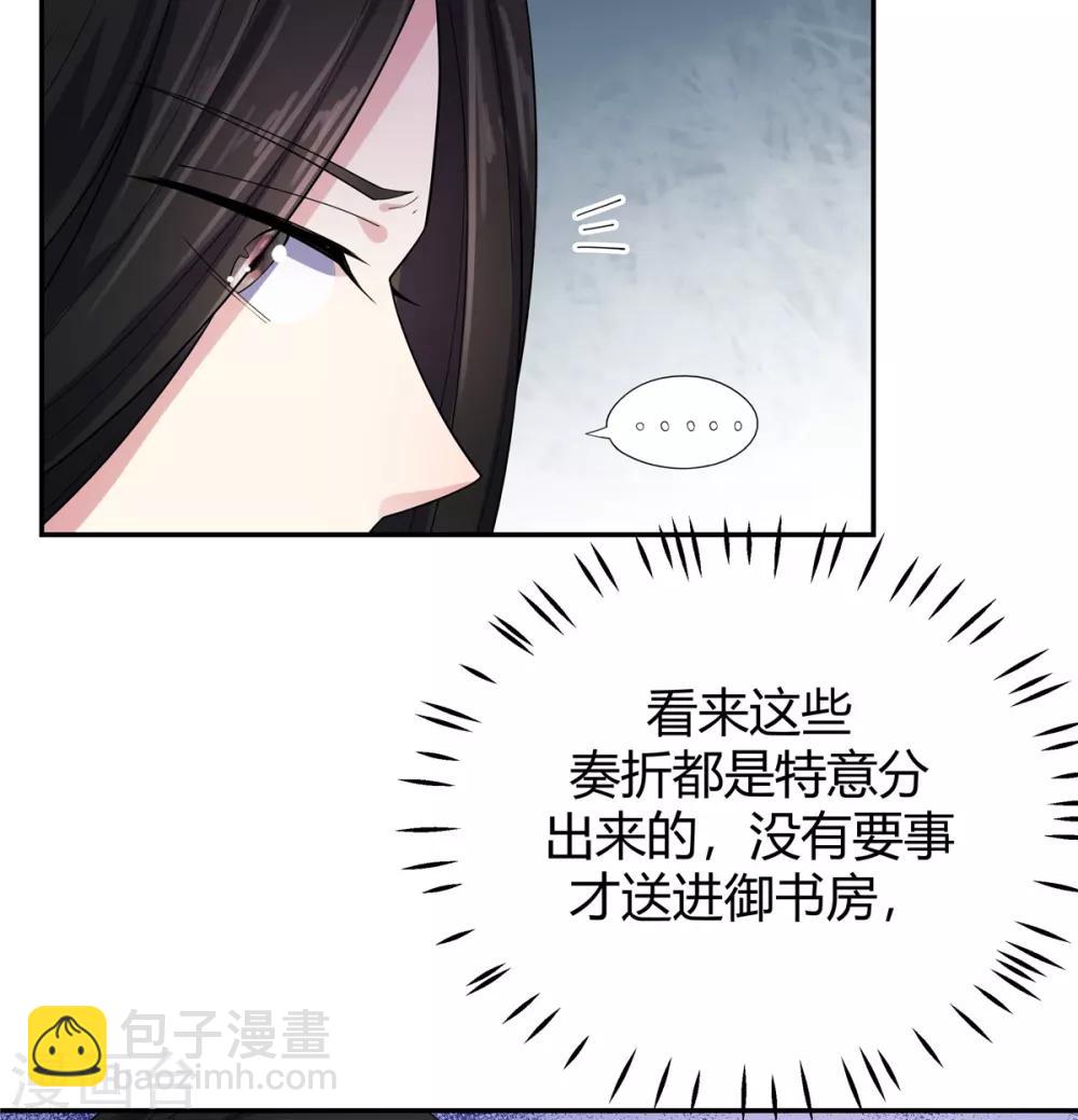 第16话 被人欺负就放火烧屋-第17话