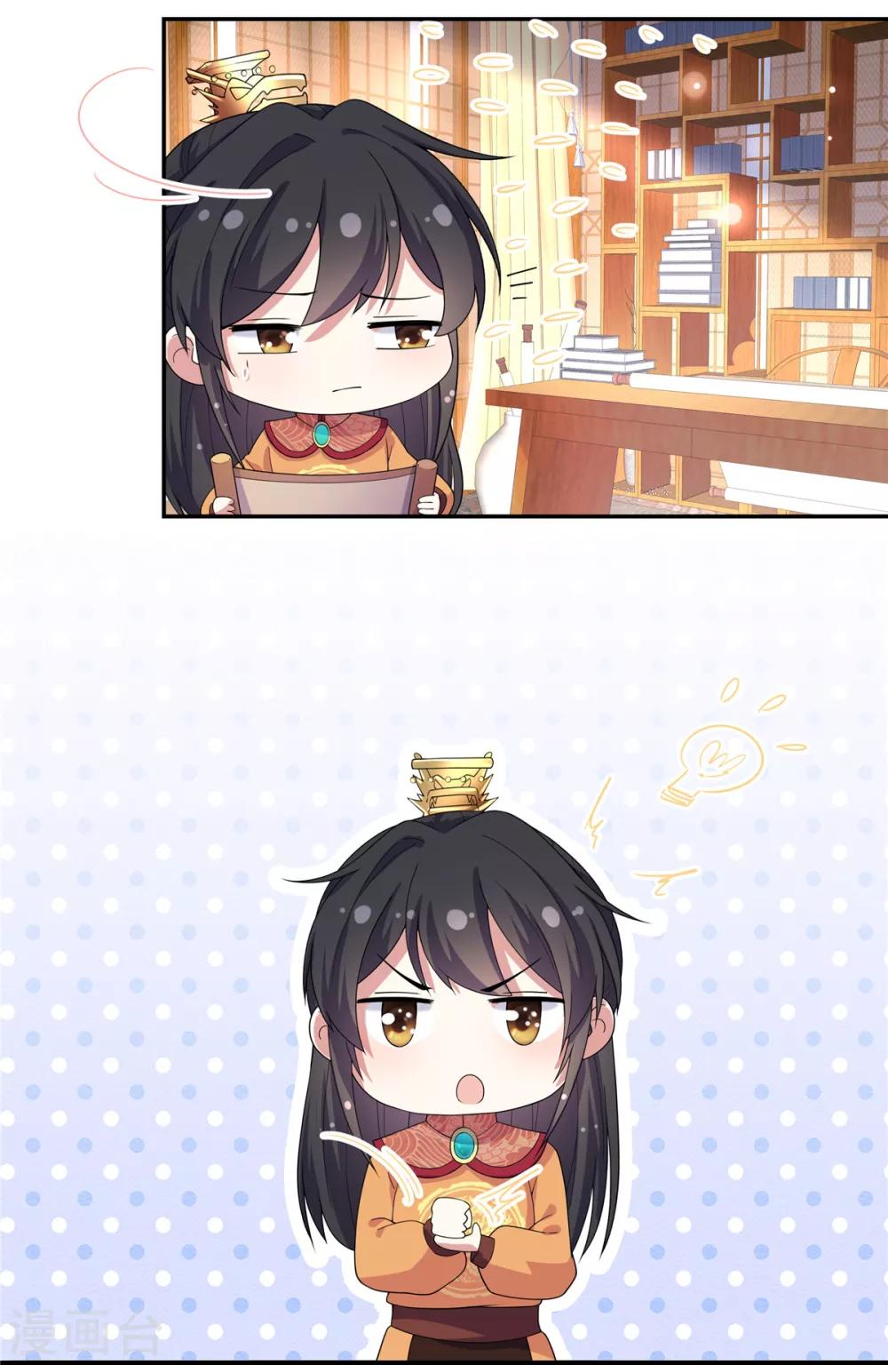 第16话 被人欺负就放火烧屋-第17话