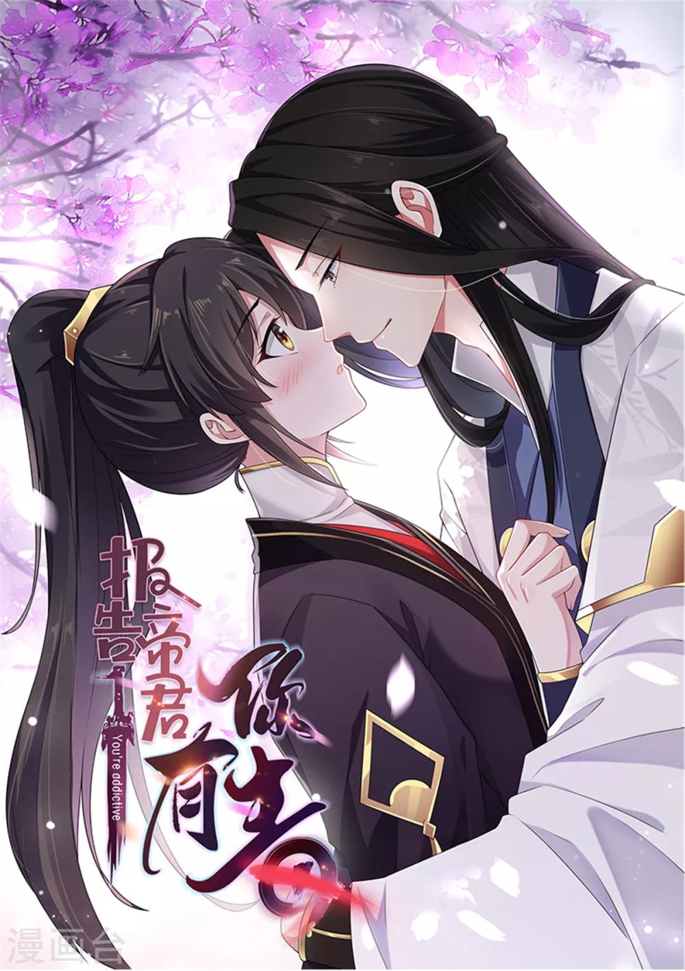 第18话 第一次还是用强的-第19话