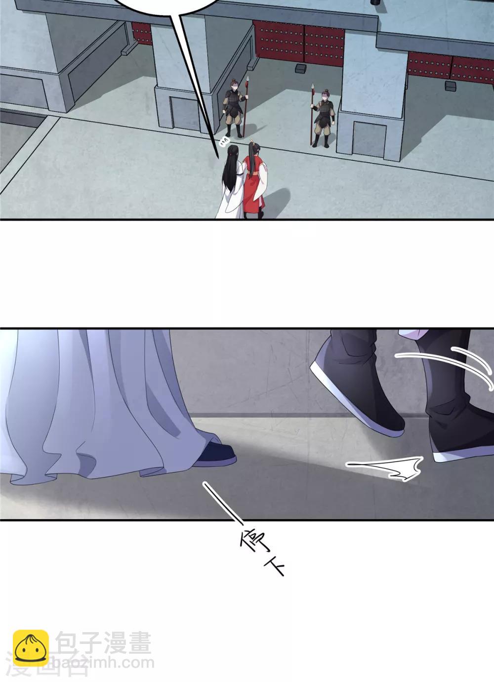 第18话 第一次还是用强的-第19话