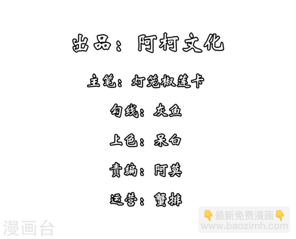 第18话 第一次还是用强的-第19话