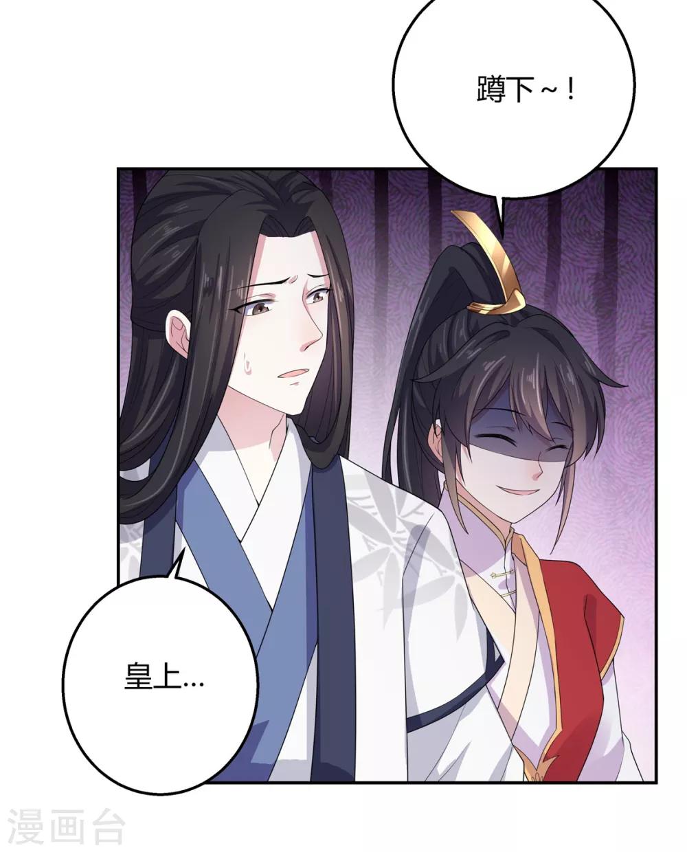 第18话 第一次还是用强的-第19话