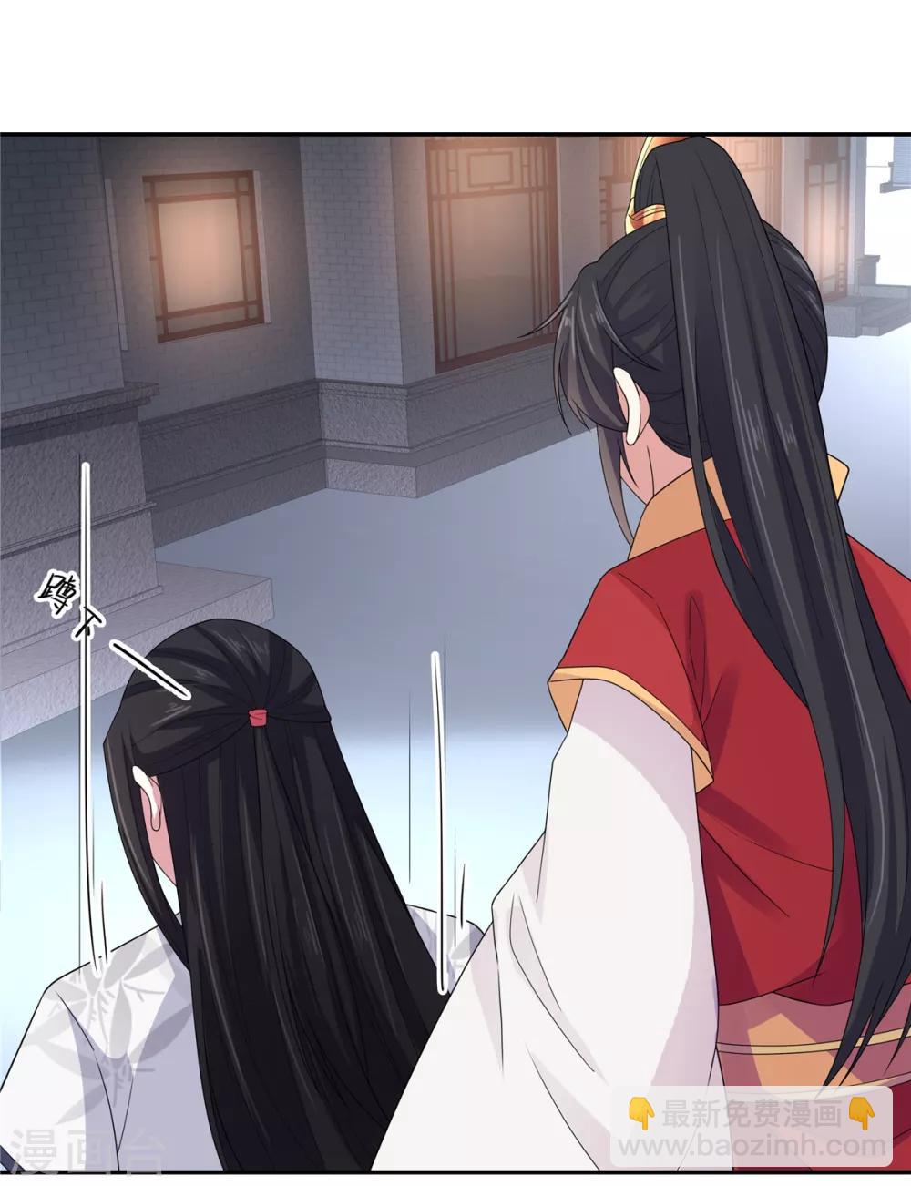 第18话 第一次还是用强的-第19话