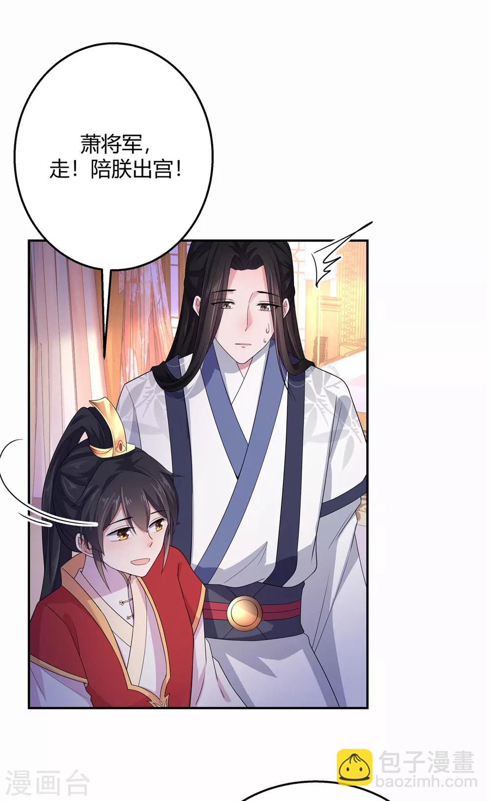 第18话 第一次还是用强的-第19话