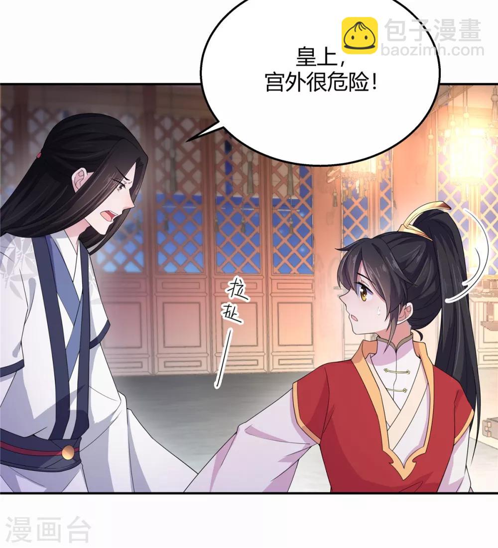 第18话 第一次还是用强的-第19话