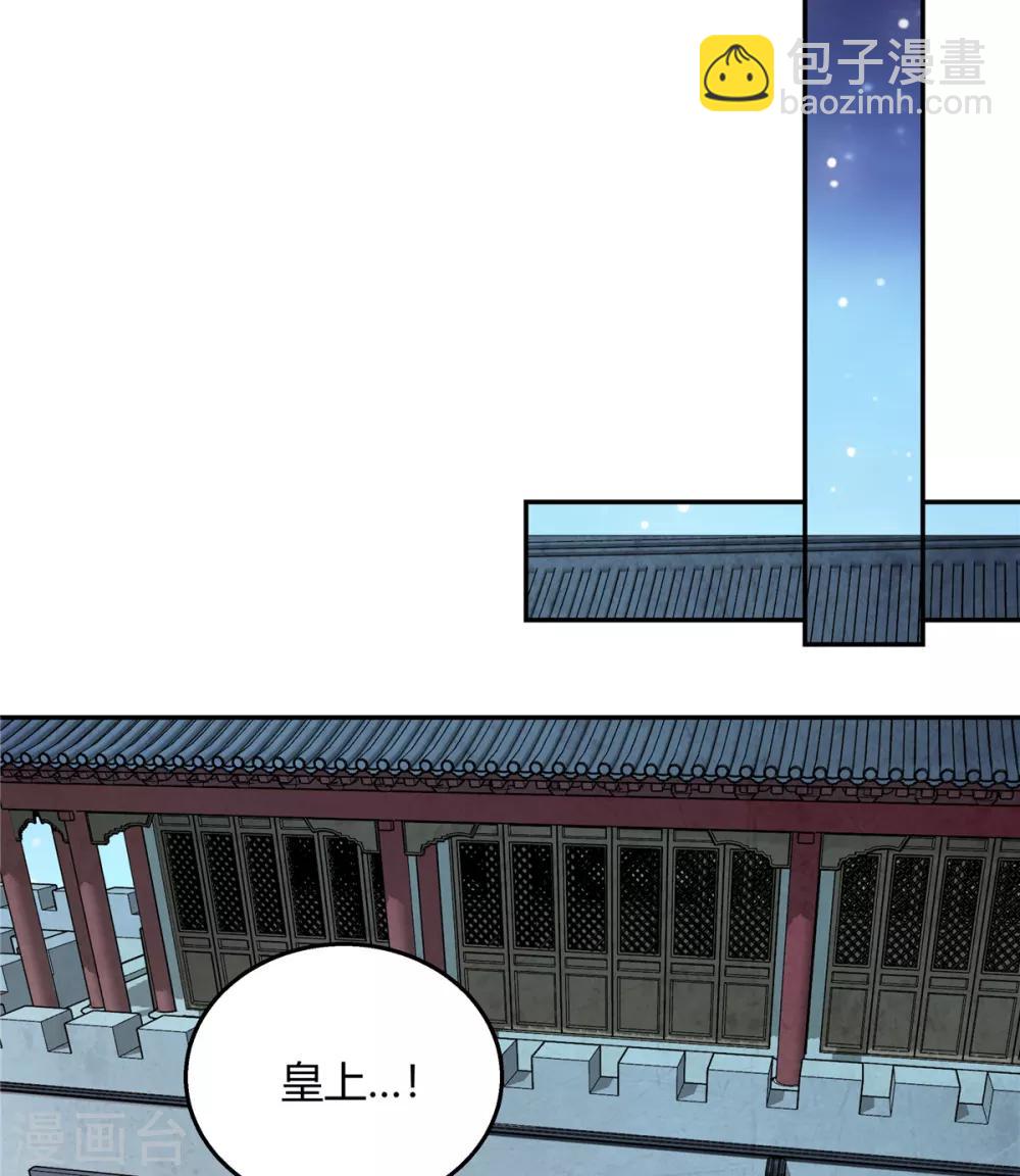 第18话 第一次还是用强的-第19话