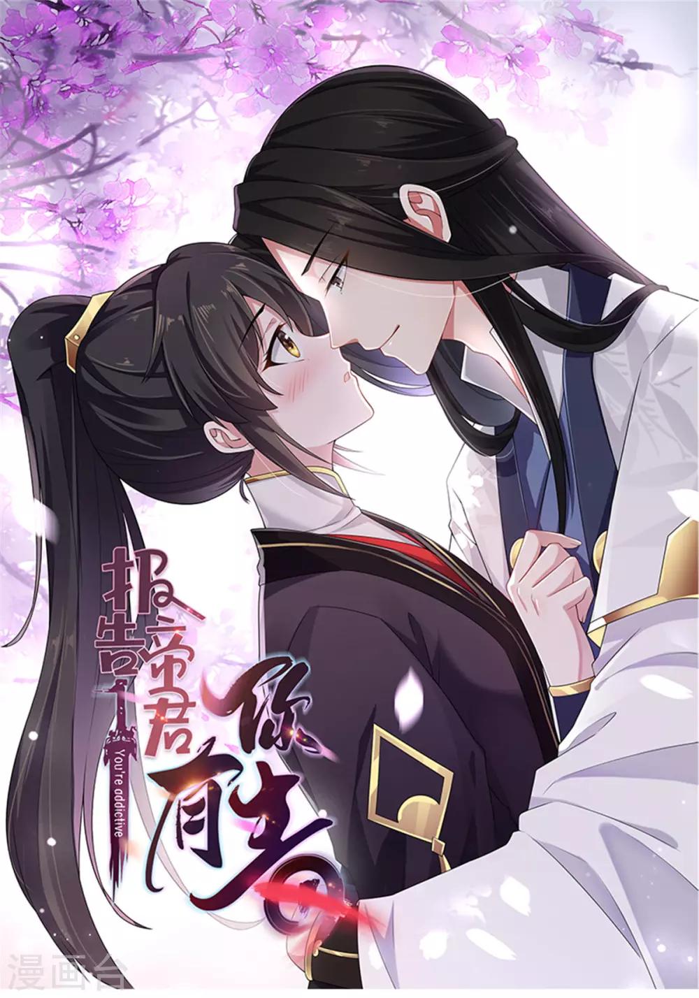 第2话 道友，双修吗？-第3话