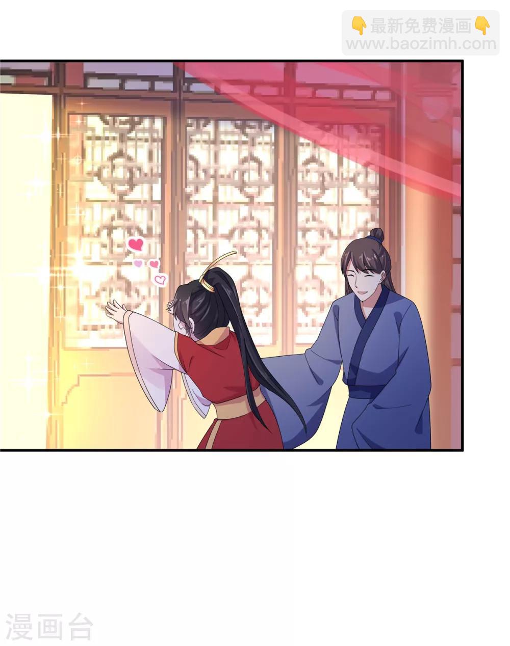 第20话 到了进退两男的地步-第21话