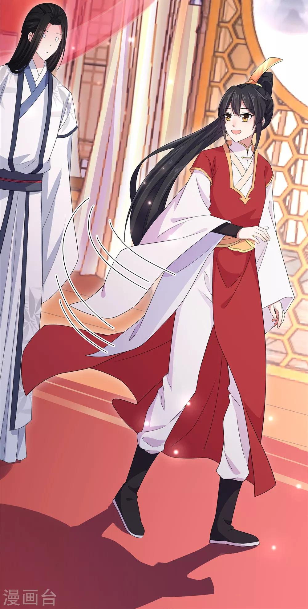 第20话 到了进退两男的地步-第21话