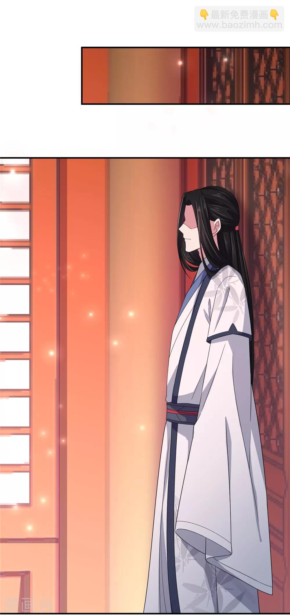 第22话 只要你想 杀了我都行-第23话