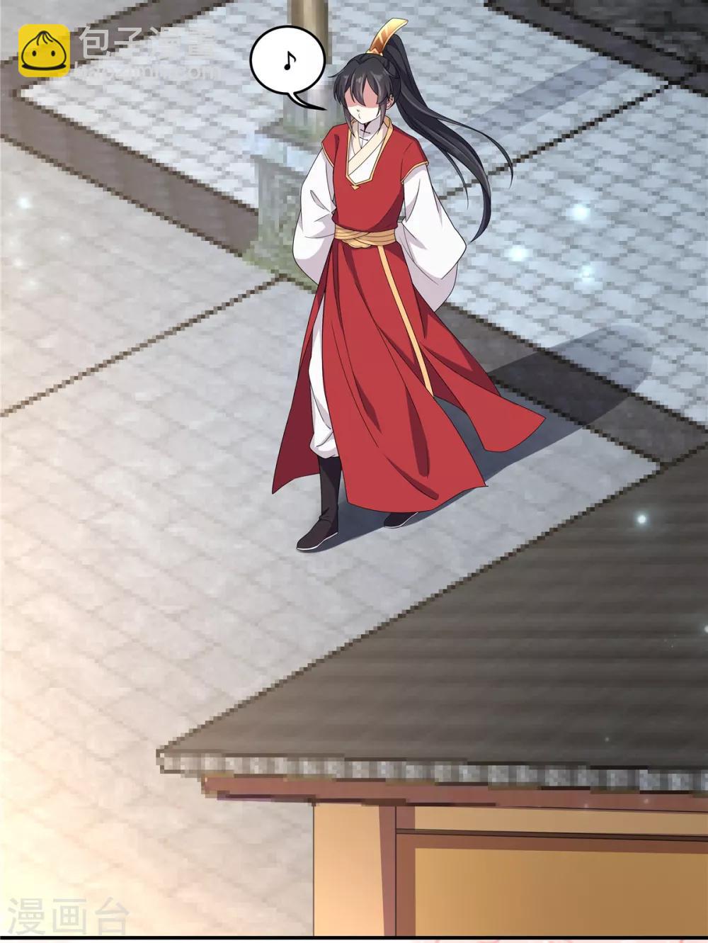 第22话 只要你想 杀了我都行-第23话