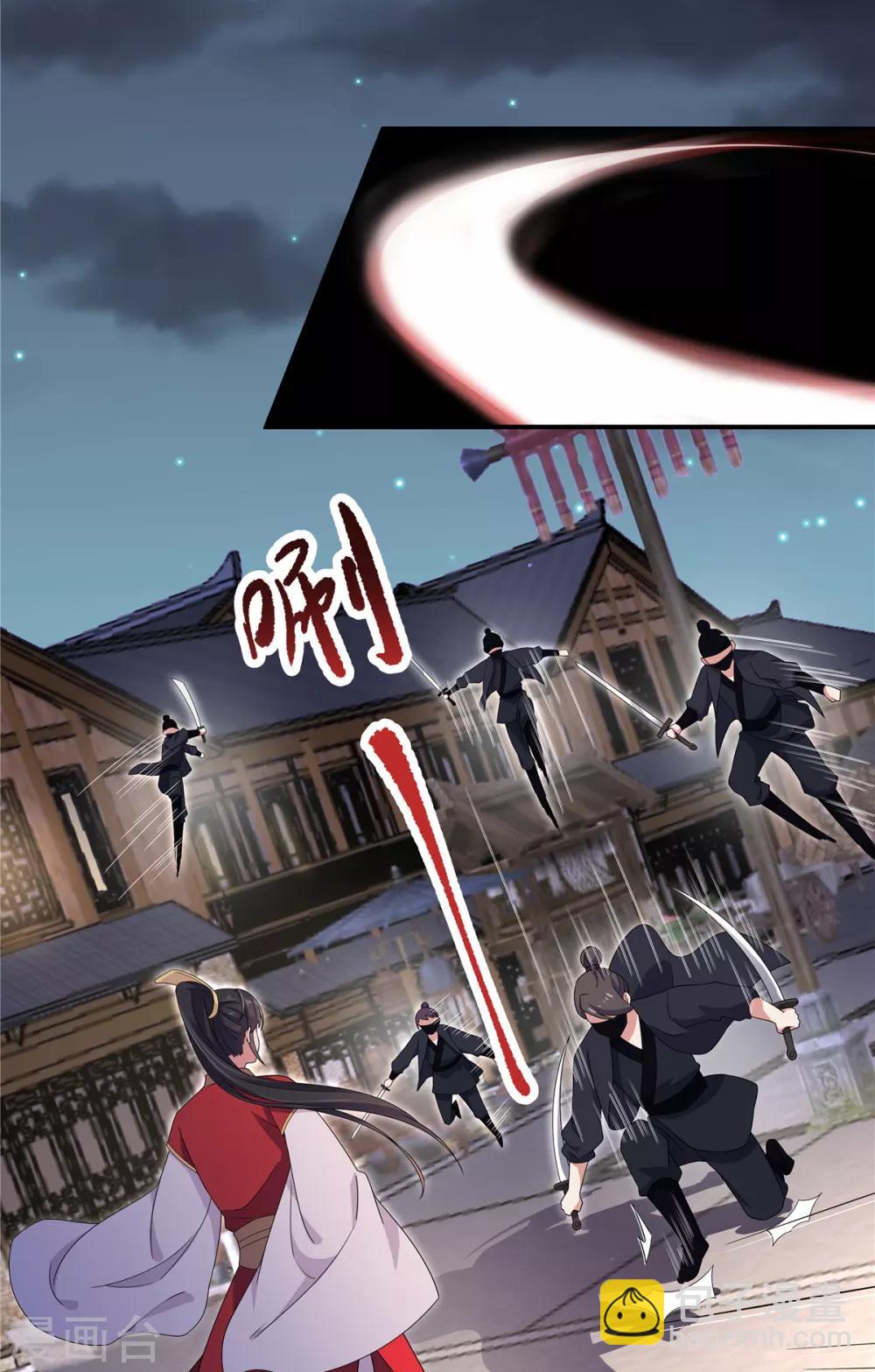 第22话 只要你想 杀了我都行-第23话