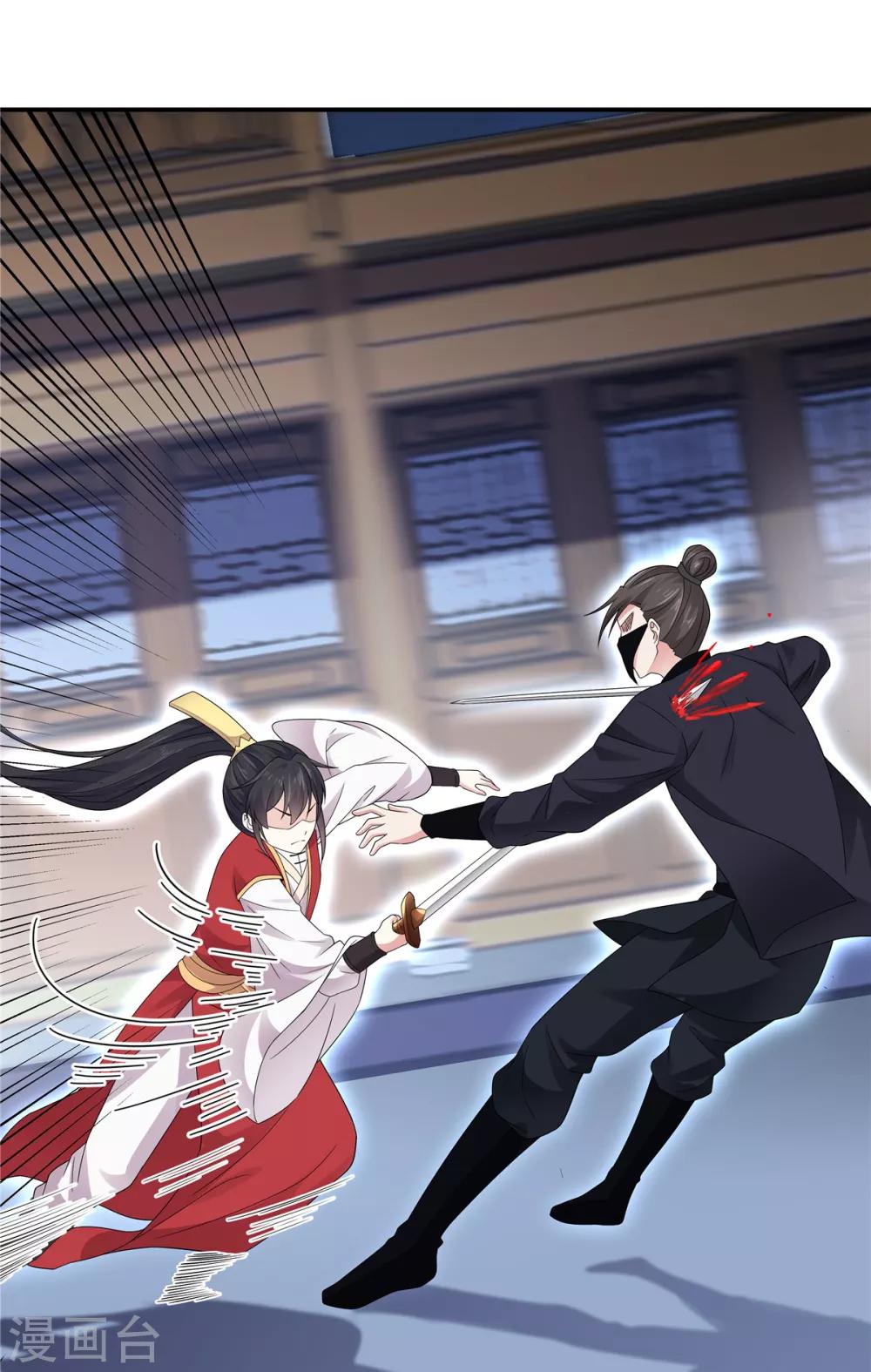 第24话 剑人怎么可能不会用剑-第25话