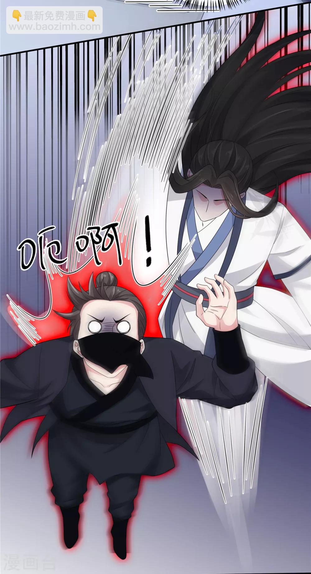 第24话 剑人怎么可能不会用剑-第25话