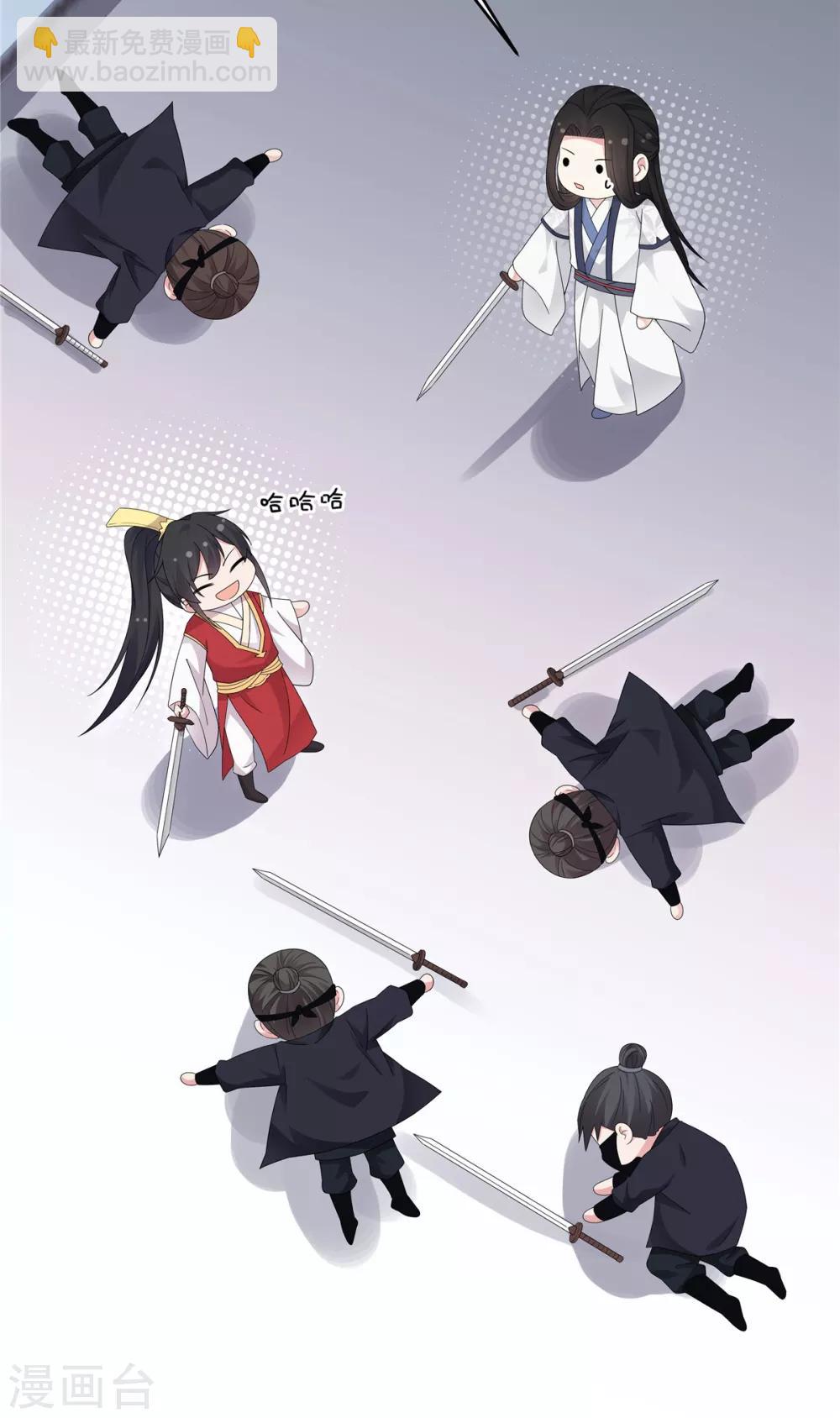 第24话 剑人怎么可能不会用剑-第25话