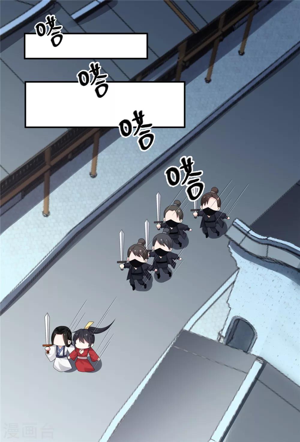 第24话 剑人怎么可能不会用剑-第25话