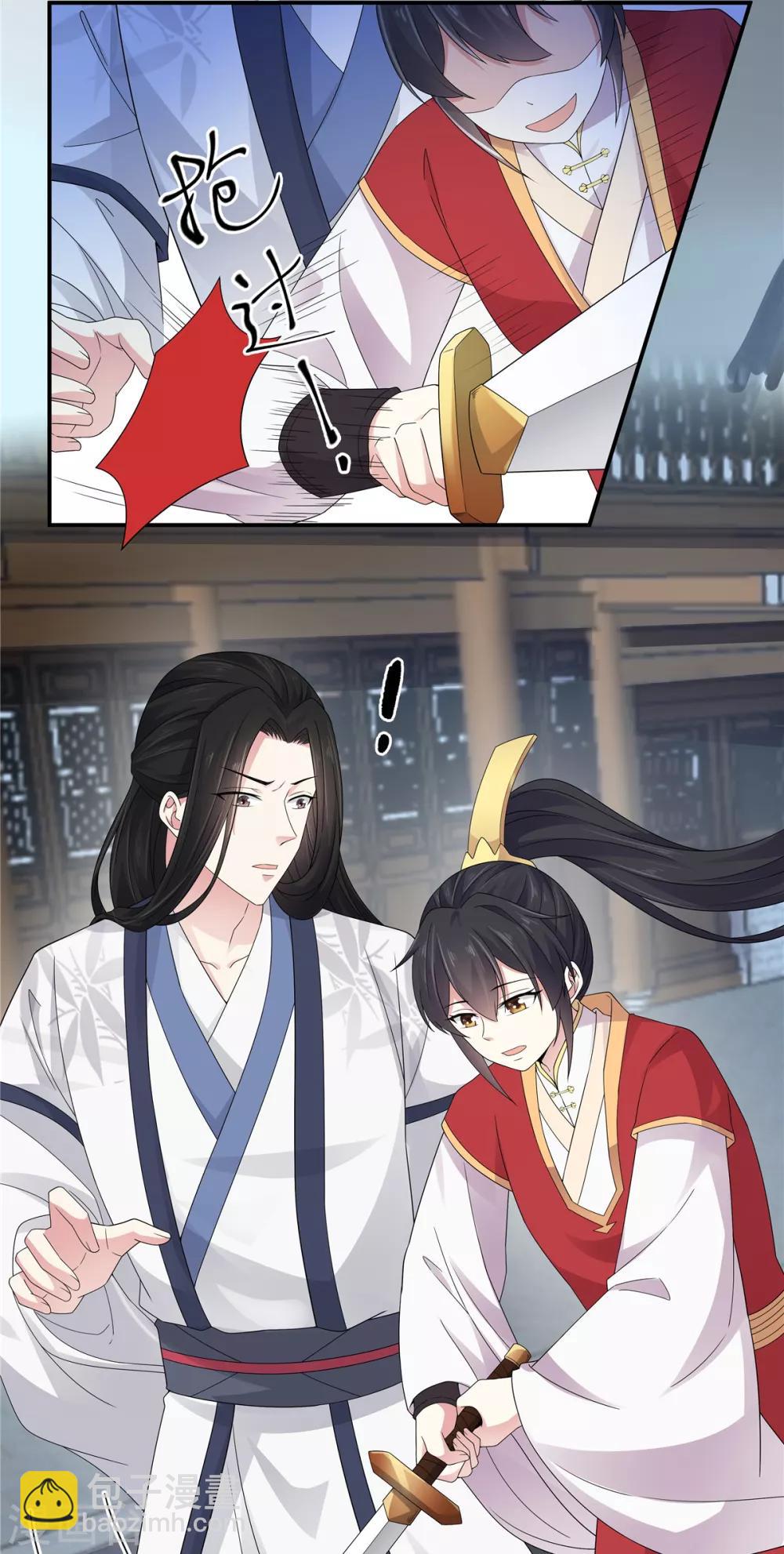 第24话 剑人怎么可能不会用剑-第25话