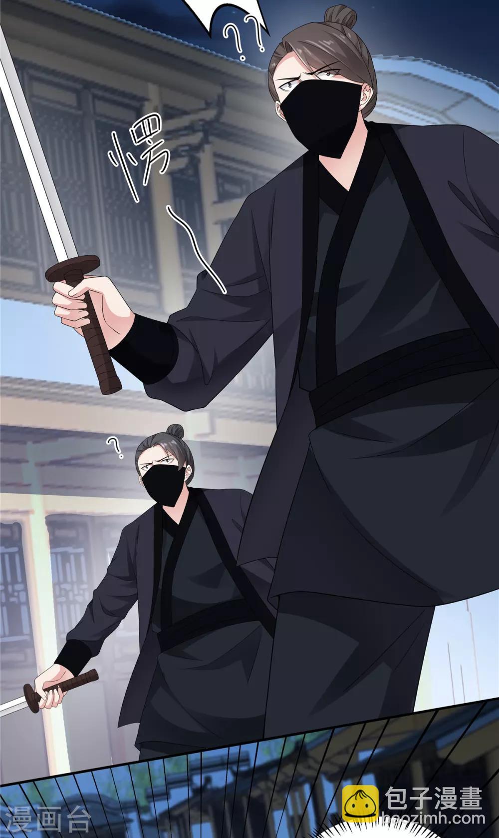 第24话 剑人怎么可能不会用剑-第25话