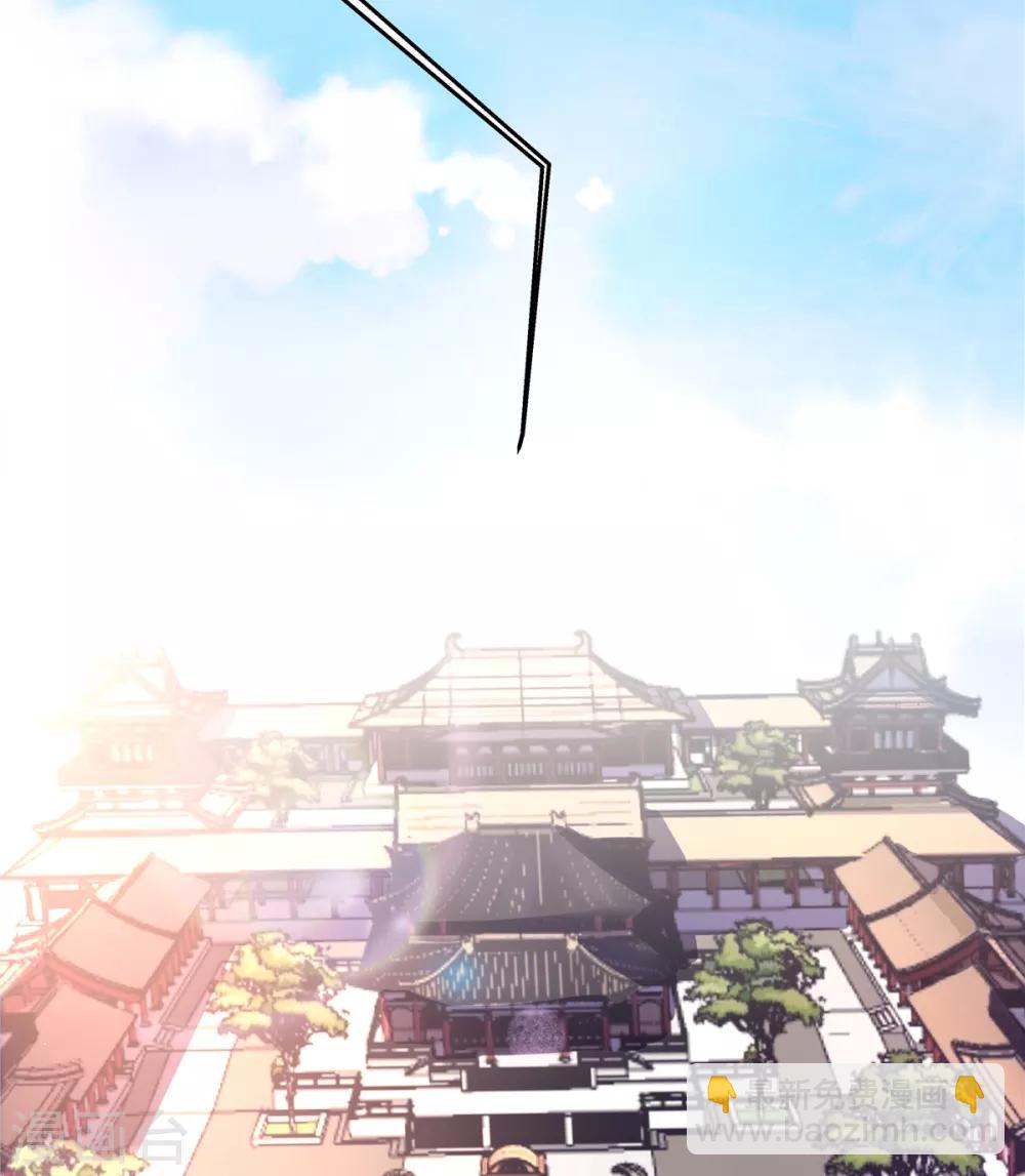 第26话 帝君，老工具人了-第27话