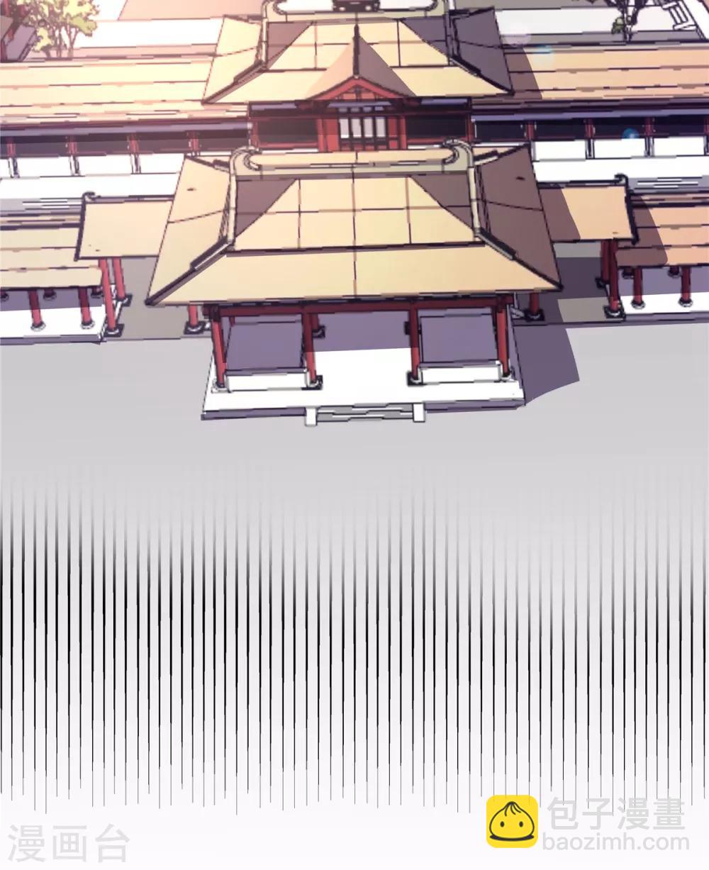 第26话 帝君，老工具人了-第27话