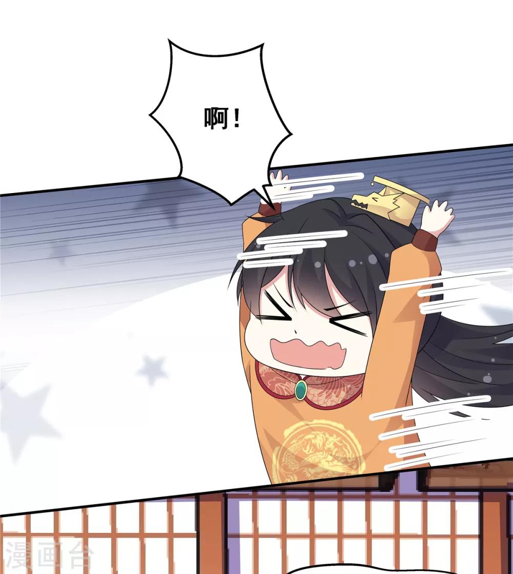 第26话 帝君，老工具人了-第27话