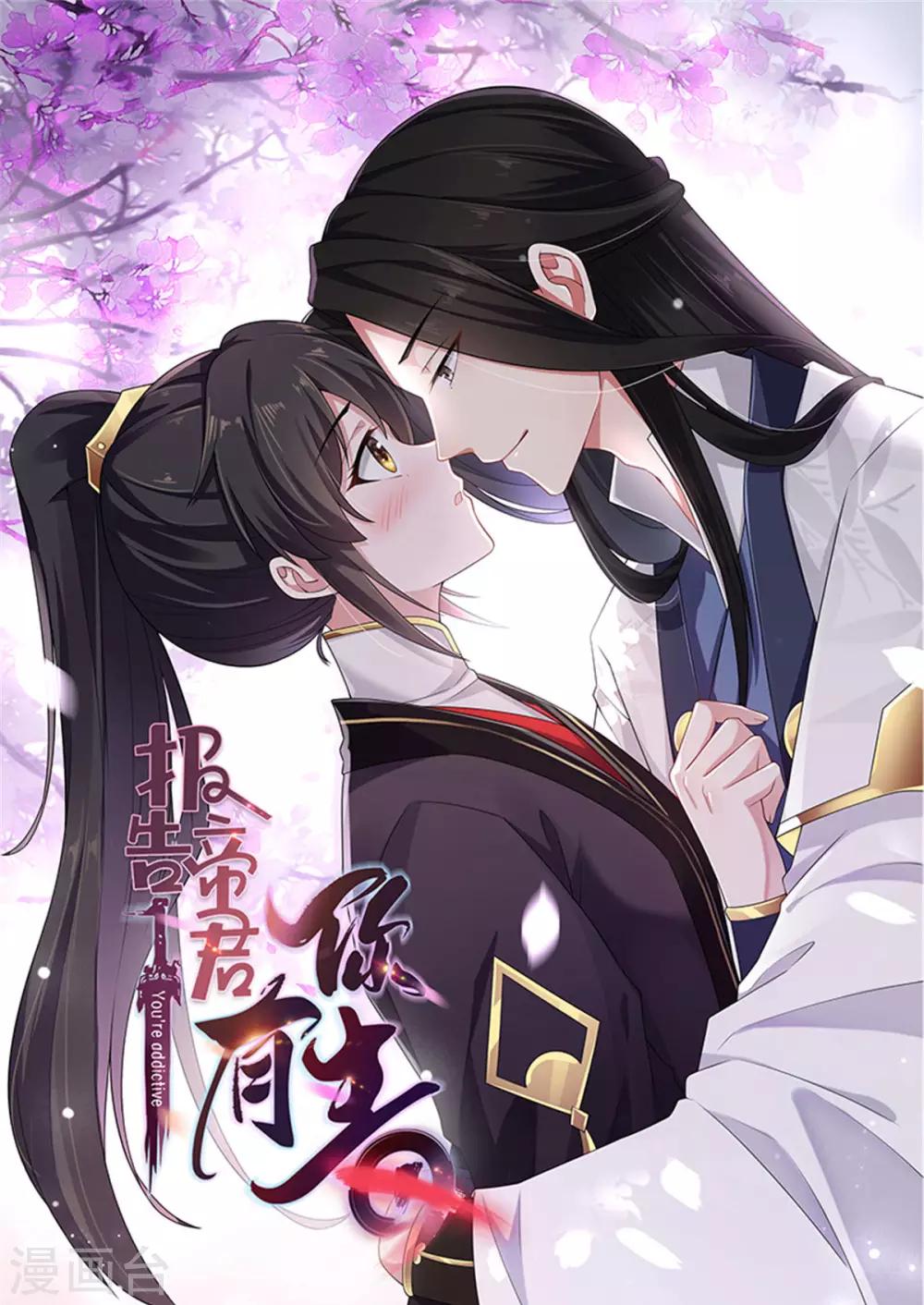 第28话 这暴脾气说上来就上来了-第29话