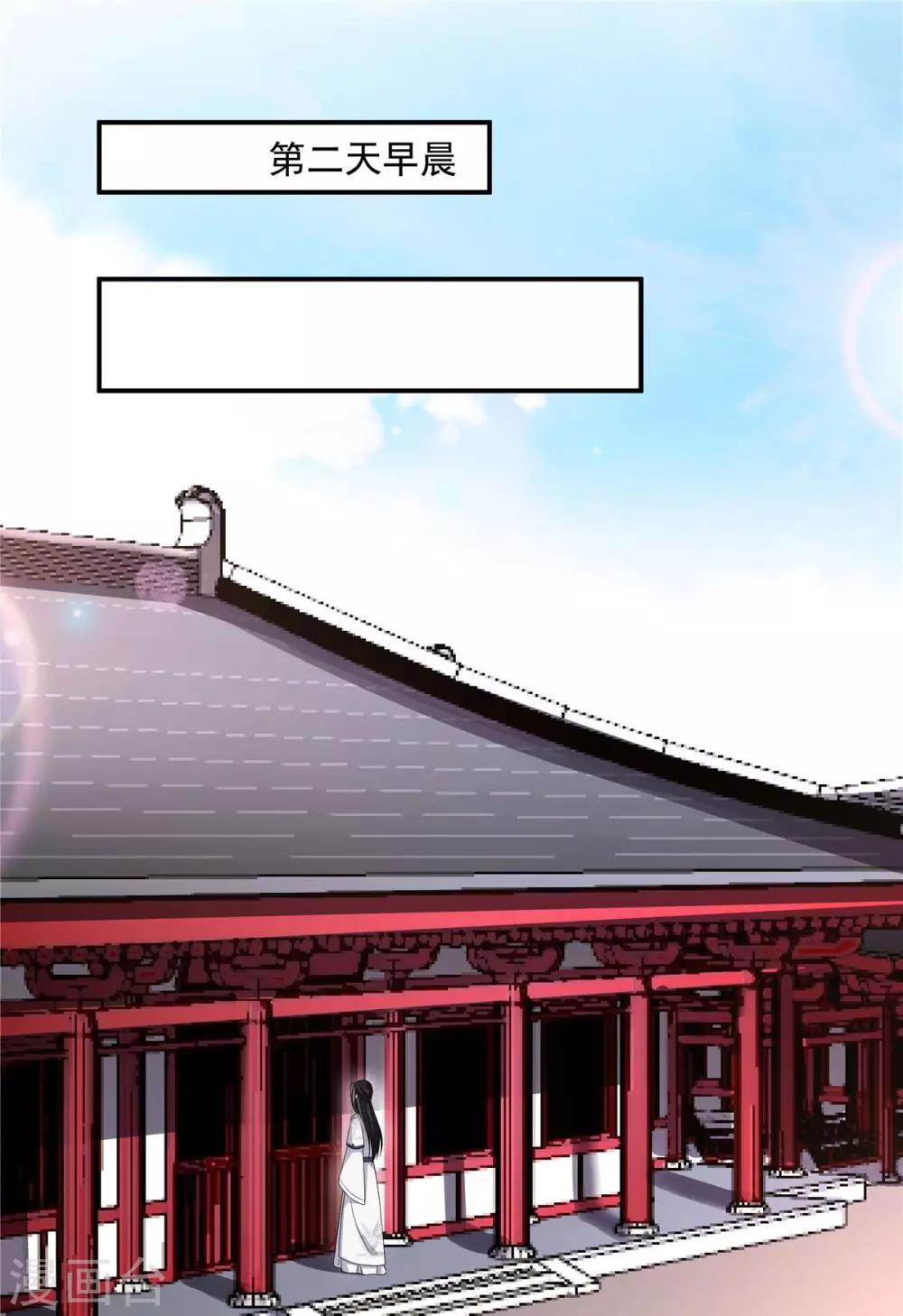 第28话 这暴脾气说上来就上来了-第29话