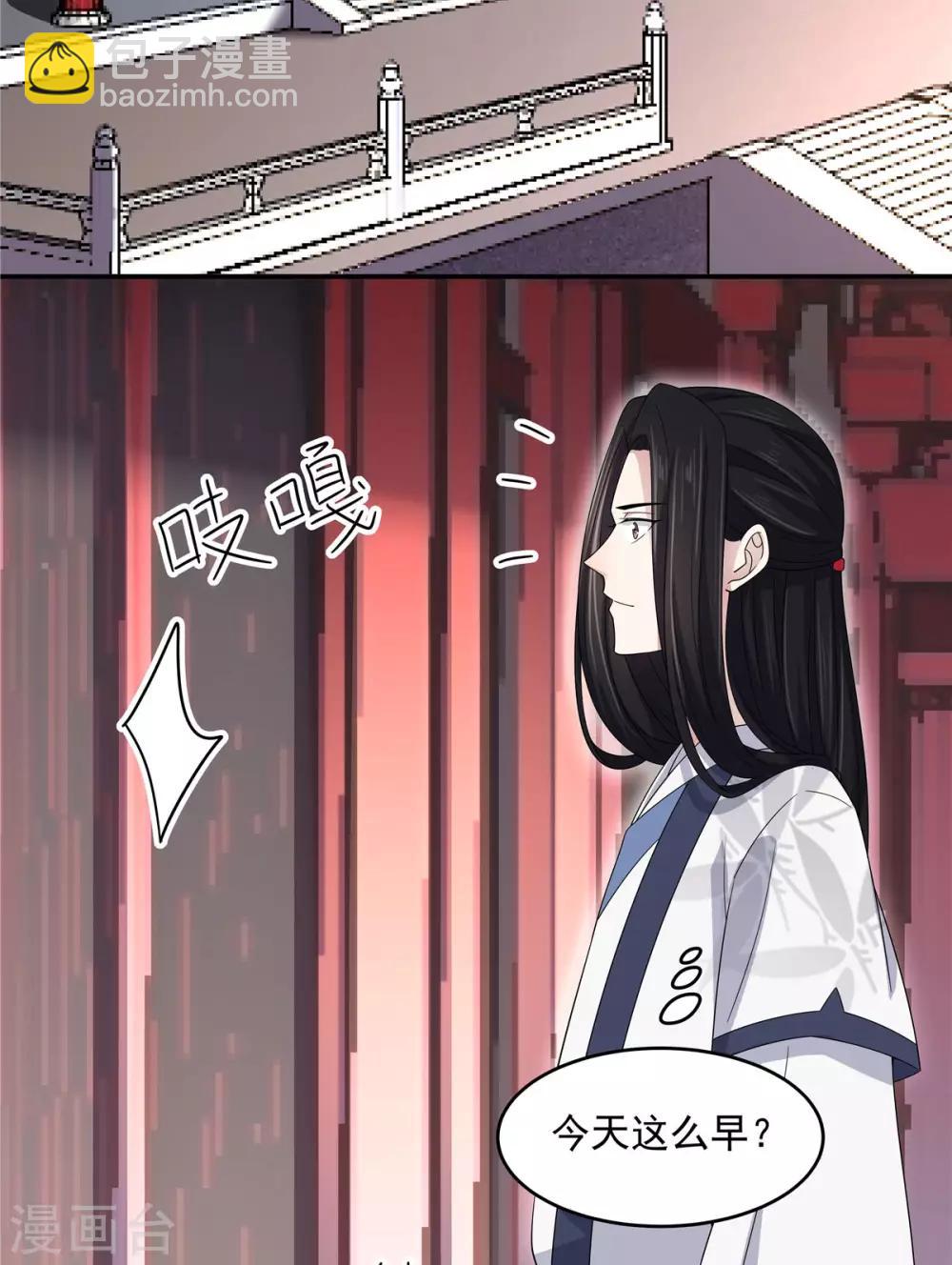 第28话 这暴脾气说上来就上来了-第29话