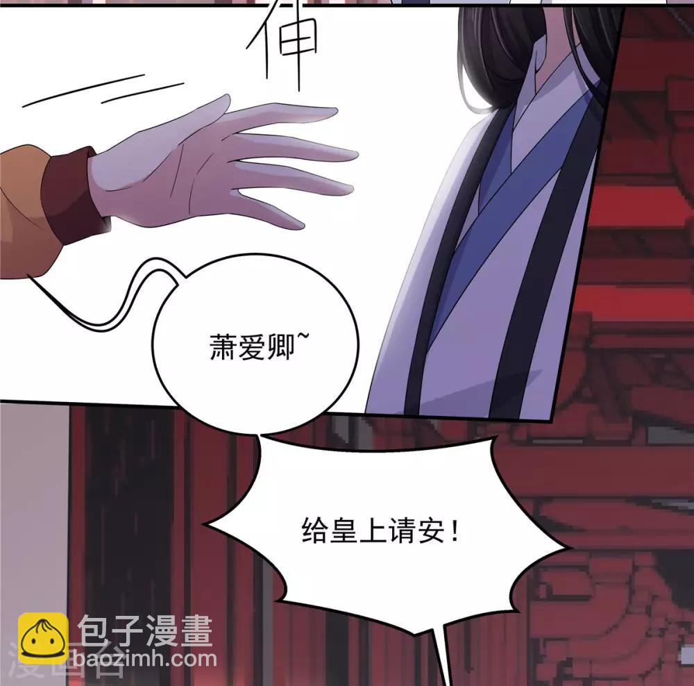 第28话 这暴脾气说上来就上来了-第29话