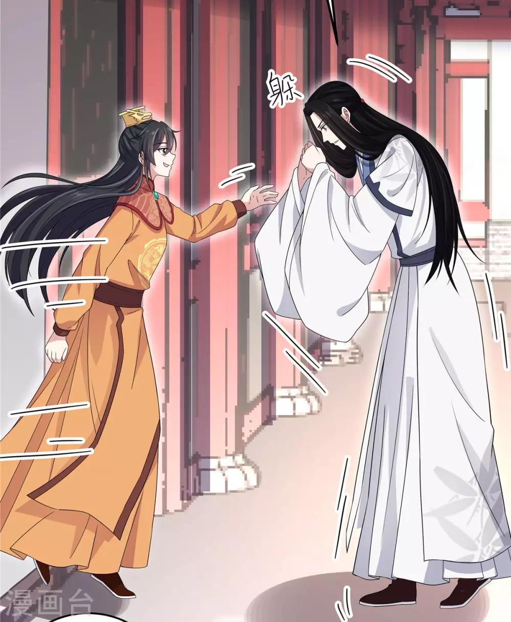 第28话 这暴脾气说上来就上来了-第29话