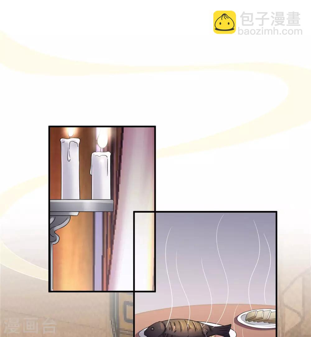 第28话 这暴脾气说上来就上来了-第29话