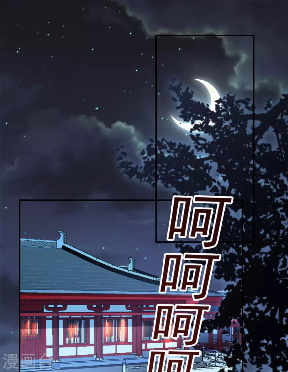 第28话 这暴脾气说上来就上来了-第29话