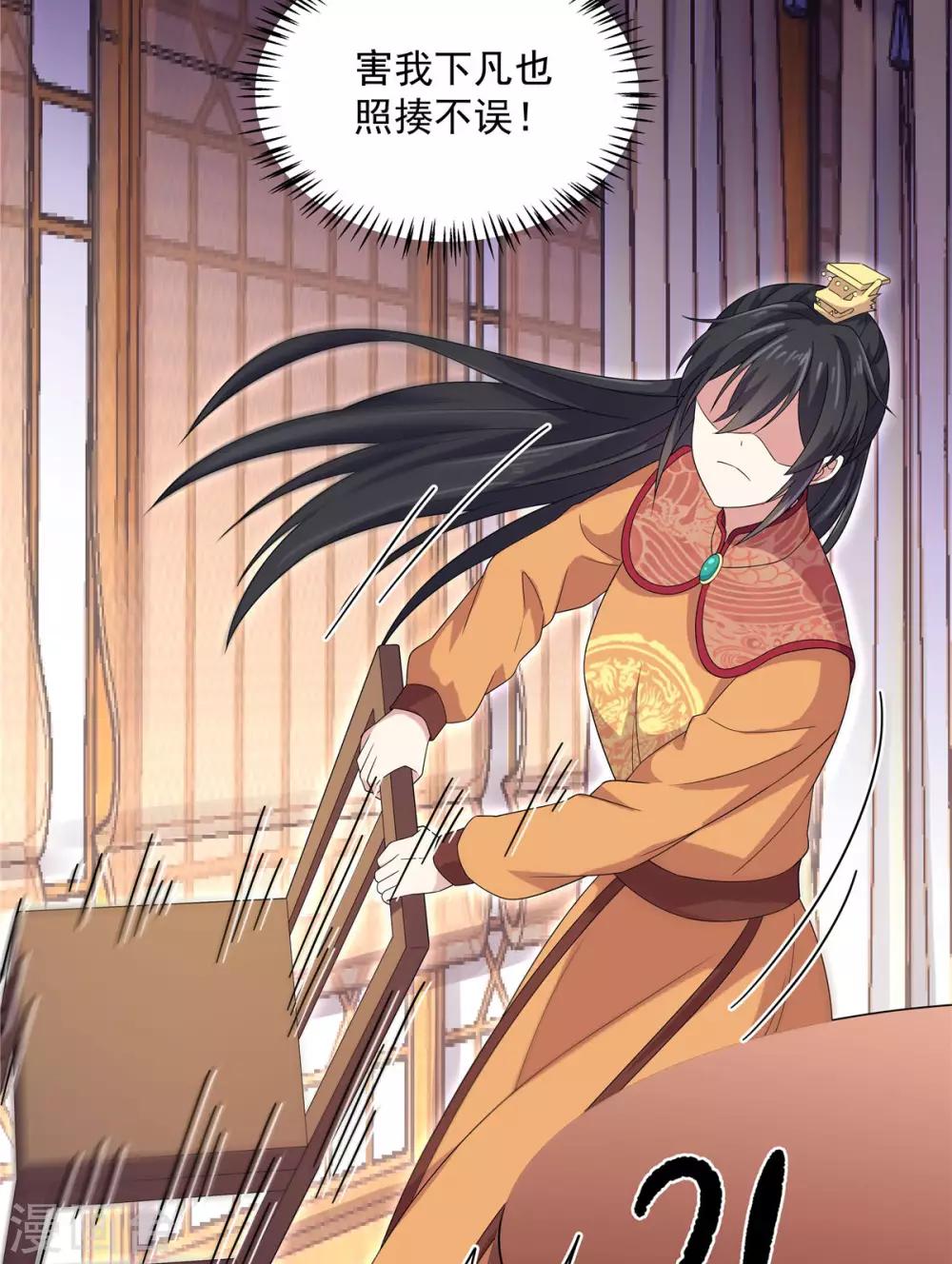 第28话 这暴脾气说上来就上来了-第29话