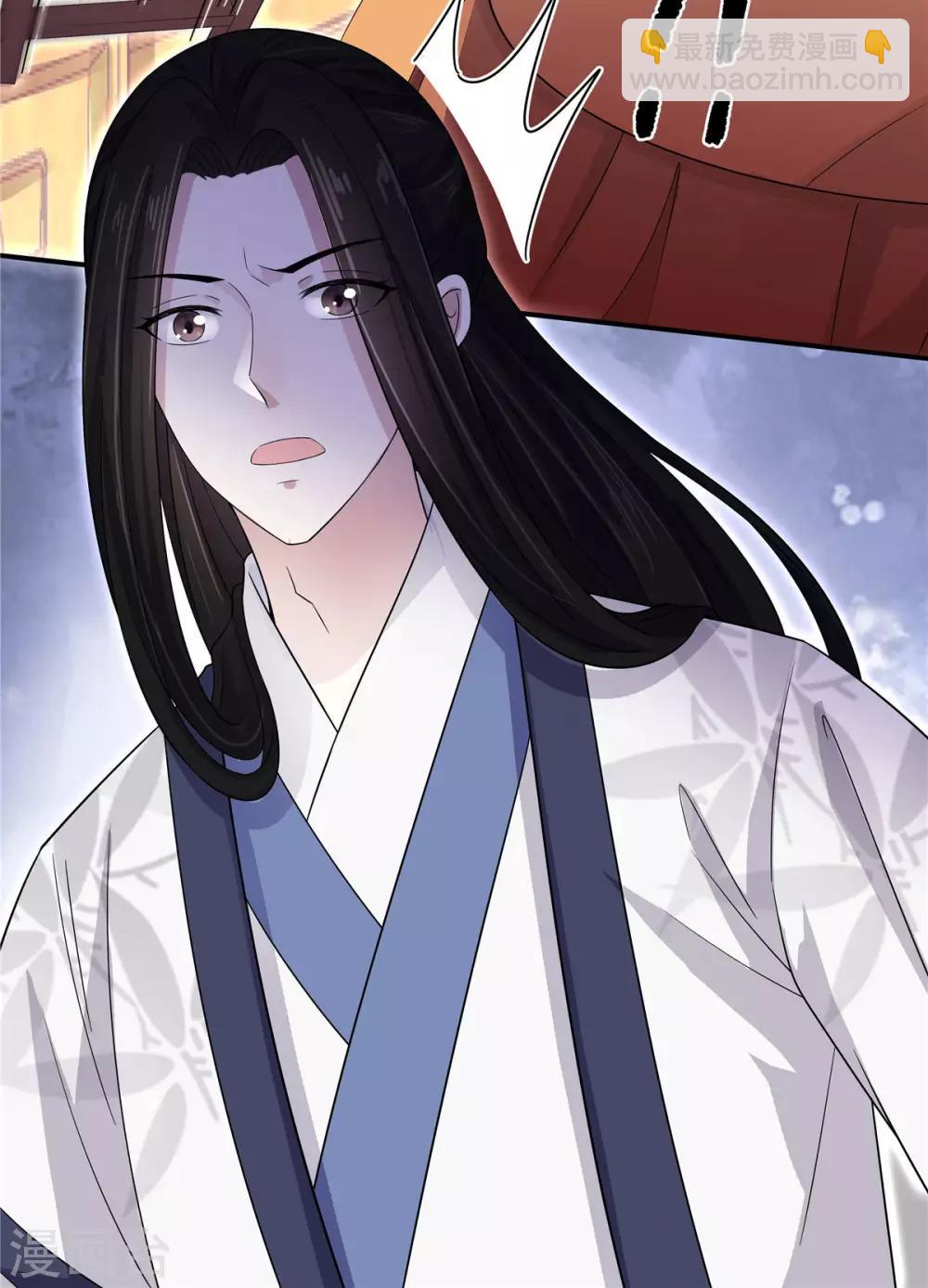 第28话 这暴脾气说上来就上来了-第29话