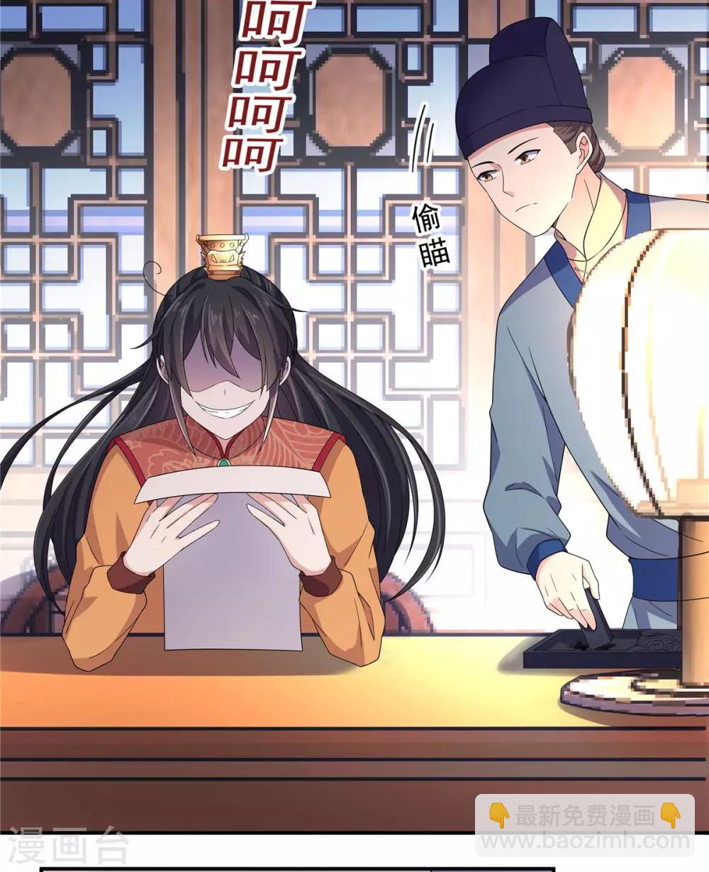 第28话 这暴脾气说上来就上来了-第29话